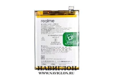 Лот: 20537722. Фото: 1. АКБ Realme 9 (RMX3521) BLP883... Аккумуляторы