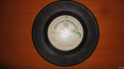 Лот: 18310000. Фото: 1. " Долгоиграющая пластинка , НЕ... Аудиозаписи