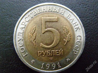 Лот: 14467. Фото: 1. Серия Красная книга. Рыбный филин... Красноярск