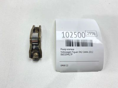 Лот: 24898726. Фото: 1. Рокер клапана Volkswagen Tiguan... Двигатель и элементы двигателя