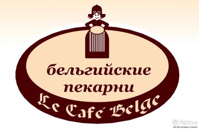 Лот: 20027546. Фото: 1. Пекарь-продавец. Работа, вакансии