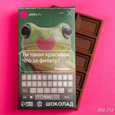 Лот: 18356596. Фото: 1. Шоколад прикол, оригинальная шоколадка... Шоколад, конфеты