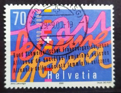 Лот: 22196898. Фото: 1. Швейцария 2000 100-летие Альянса... Марки