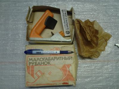 Лот: 5803671. Фото: 1. Малогабаритный рубанок из СССР... Ручной инструмент