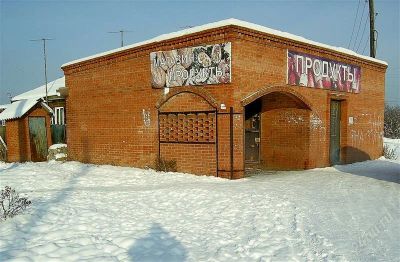 Лот: 1510627. Фото: 1. Магазин в поселке Устюг. Коммерческая недвижимость
