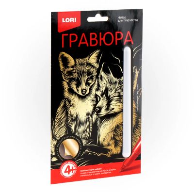 Лот: 16223997. Фото: 1. Гравюра Классика малая с эффектом... Картины, гравюры