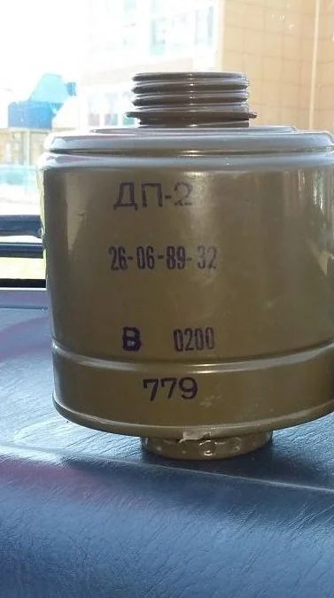 Лот: 15956081. Фото: 1. Фильтр противогаза дп2. Противогазы, респираторы