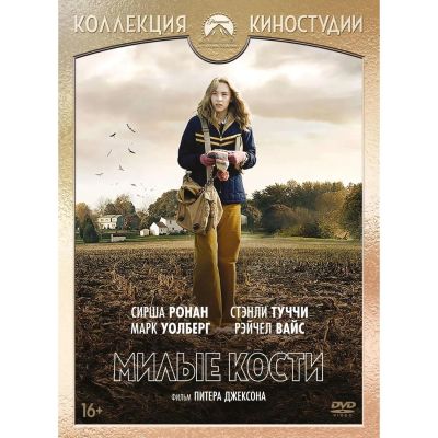Лот: 25402662. Фото: 1. DVD-видеодиск ND Play Коллекция... CD, DVD, BluRay