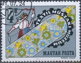 Лот: 19709446. Фото: 1. Венгрия 1972 г. MiNr 2824. Музей... Марки