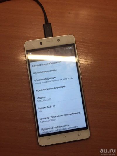 Лот: 13299881. Фото: 1. Смартфон Tele2 Maxi LTE (М5925... Смартфоны