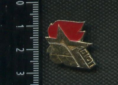 Лот: 17487436. Фото: 1. (№ 8497 ) значки юный,ДЮП. Памятные медали