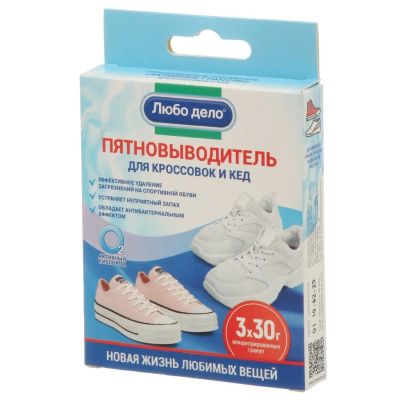 Лот: 25267203. Фото: 1. Пятновыводитель-отбеливатель Любо... Бытовая химия