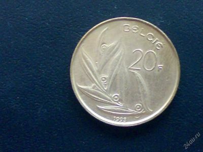 Лот: 103263. Фото: 1. Бельгия 20 франков 1993 г. Европа