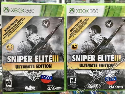 Лот: 11997074. Фото: 1. Sniper Elite 3 - Ultimate Edition... Игры для консолей