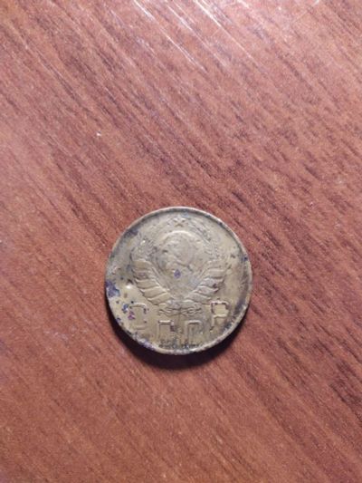 Лот: 13965068. Фото: 1. 5 копеек 1946. Россия и СССР 1917-1991 года