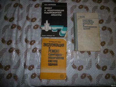 Лот: 18486795. Фото: 1. Библиотечка сантехника из 3 книг... Строительство