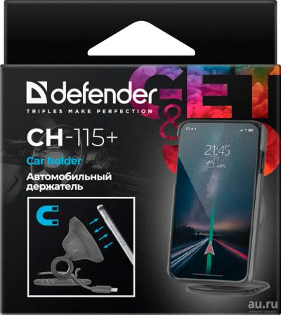 Лот: 17008023. Фото: 1. Автомобильный держатель Defender... Держатели для телефонов