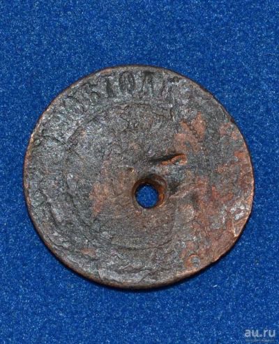 Лот: 12725866. Фото: 1. 1 копейка 1906 (449). Россия до 1917 года