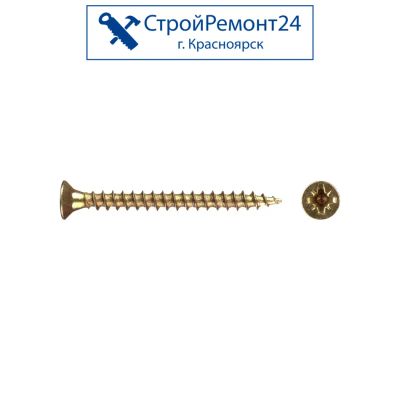 Лот: 22165016. Фото: 1. Саморезы универсальные желтые... Крепёж