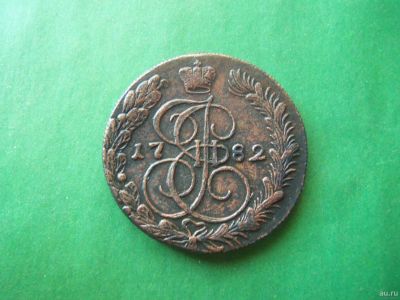 Лот: 18203702. Фото: 1. 5 копеек 1782 г. КМ. Россия до 1917 года