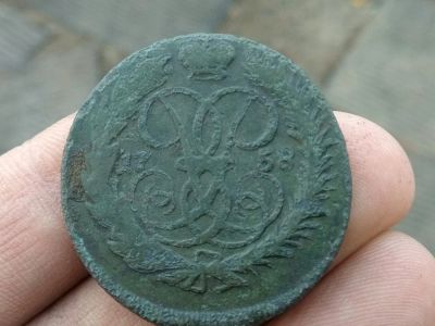 Лот: 14793353. Фото: 1. 2 копейки 1858. Хорошая!!! Без... Россия до 1917 года