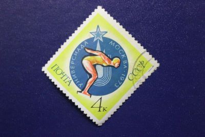 Лот: 8596672. Фото: 1. Почтовая марка №6429 в коллекцию. Марки