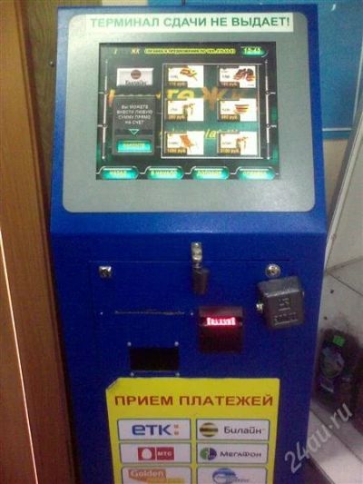 Лот: 2319598. Фото: 1. Продам платежный терминал. Другое (готовый бизнес)