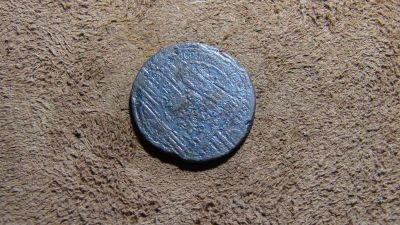 Лот: 4952224. Фото: 1. 2 копейки 1868 (Год не точно). Россия до 1917 года