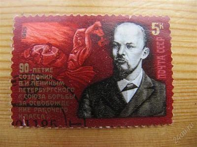 Лот: 1965616. Фото: 1. СССР,1985. № 5606 Персоналии. Марки