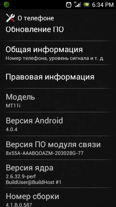 Лот: 4337077. Фото: 1. SonyEricsson Xperia Neo V на... Смартфоны