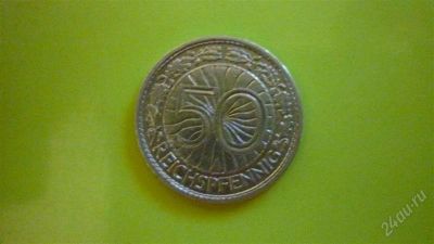 Лот: 1533511. Фото: 1. Германия Веймар 50 пфеннигов 1928... Германия и Австрия