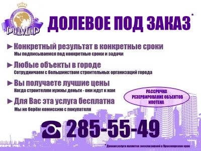 Лот: 5290044. Фото: 1. Квартиры, студии (долевое). Ипотека... Квартиры, студии