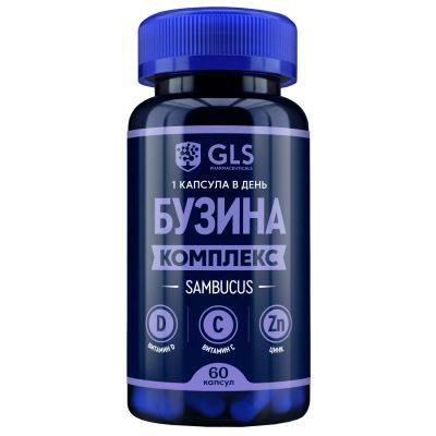 Лот: 25629487. Фото: 1. GLS Бузина комплекс капс. 400мг... Лекарства