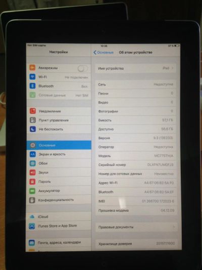 Лот: 7162832. Фото: 1. iPad 2 64Gb WiFi + 3G Black. Планшеты