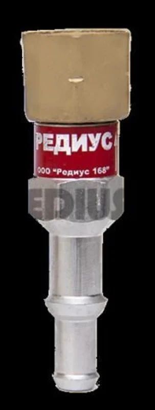 Лот: 12901360. Фото: 1. Клапан обратный КО-3-Г31 (газ). Приспособления для электросварочных работ