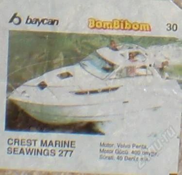 Лот: 92054. Фото: 1. Bombibom 30. Наклейки, карточки, вкладыши