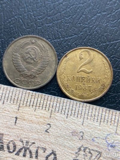 Лот: 18570320. Фото: 1. 2 копейки 1987. Россия и СССР 1917-1991 года