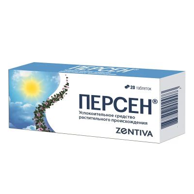 Лот: 23733400. Фото: 1. Персен таблетки 20 шт. Лекарства
