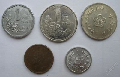 Лот: 1733295. Фото: 1. Набор монет - Китай 5 монет. Наборы монет