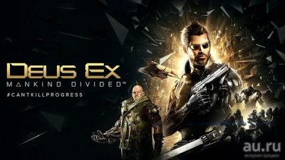 Лот: 8629421. Фото: 1. Deus Ex + доп. цифровой контент... Игры для консолей