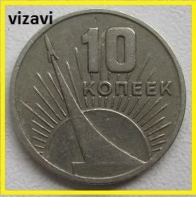 Лот: 16083891. Фото: 1. СССР 10 копеек 1967. "50 лет Советской... Россия и СССР 1917-1991 года