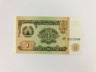 Лот: 23302576. Фото: 1. Банкнота. Таджикистан. 1 рубль... Другое (банкноты)