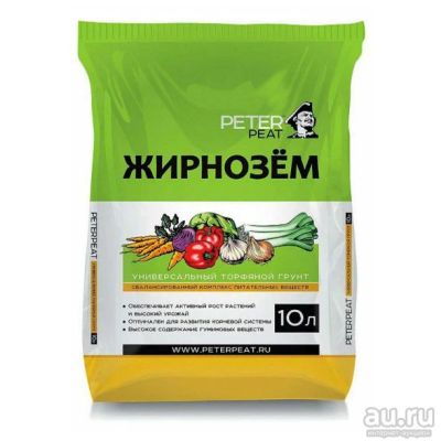 Лот: 18494036. Фото: 1. Грунт универсальный "Жирнозем... Другое (семена, рассада, садовые растения)