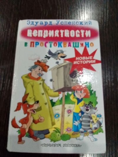 Лот: 19703946. Фото: 1. Книга 5. Книги для родителей