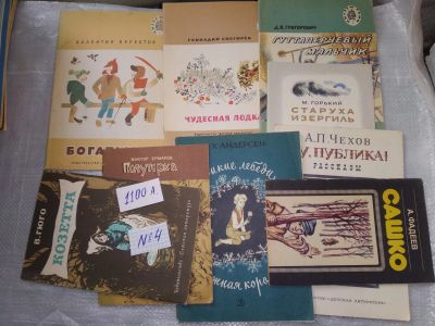 Лот: 18834473. Фото: 1. Одним лотом 9 детских книжек... Художественная для детей