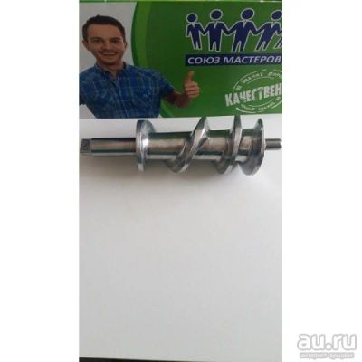 Лот: 13823956. Фото: 1. Шнек мясорубки Kenwood KW658534. Запчасти, комплектующие для мелкой бытовой техники
