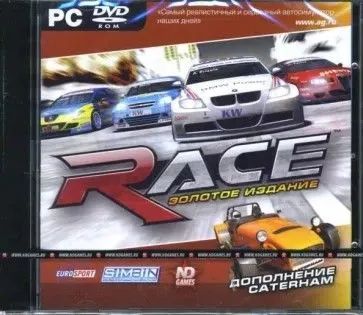 Лот: 22148732. Фото: 1. Race Золотое издание. Игры для ПК