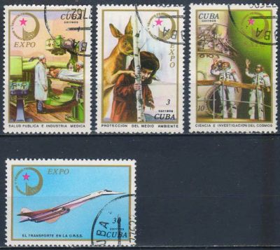 Лот: 25628112. Фото: 1. 1976. Куба. «Экспо», Гавана, советская... Марки