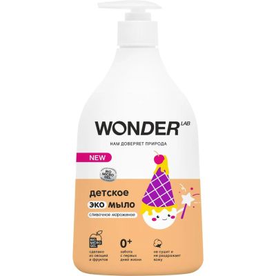 Лот: 25129439. Фото: 1. Детское жидкое мыло WONDER LAB... Бытовая химия
