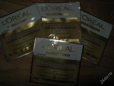 Лот: 1616296. Фото: 1. Крем Лореаль (Loreal) Роскошь... Уход за лицом 